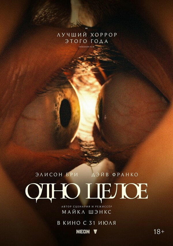 Постер сериала